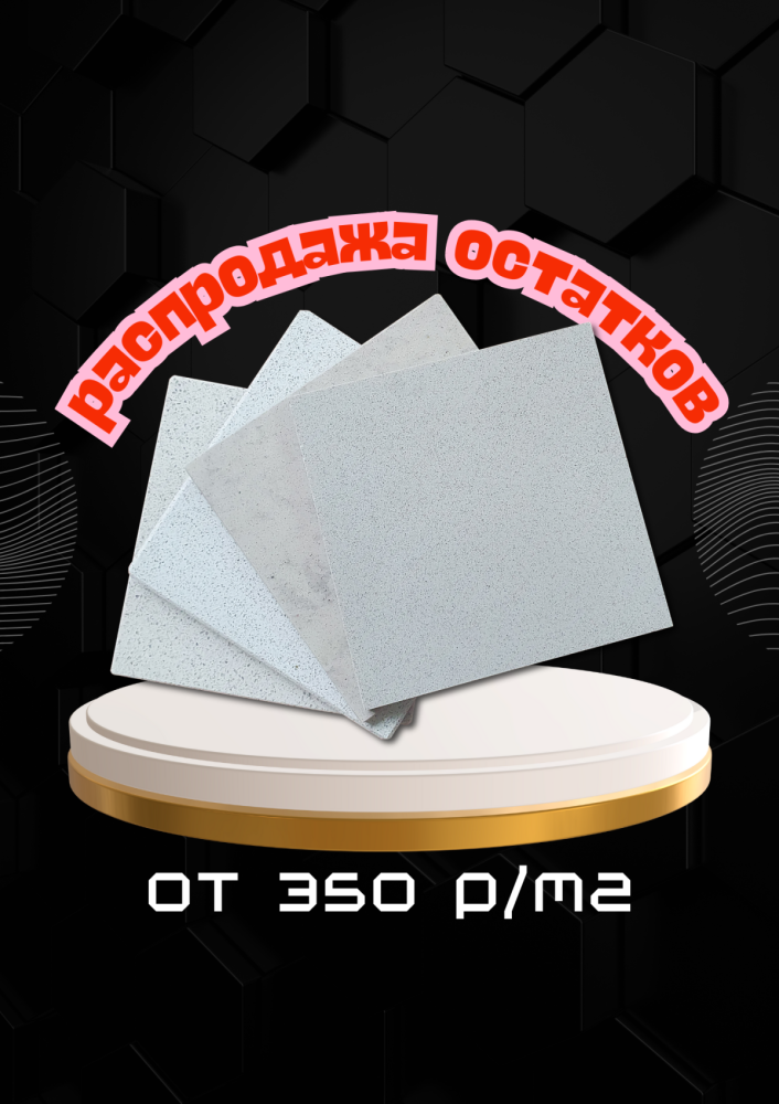 Ликвидация