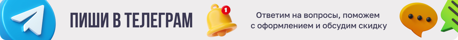 Ссылка на чат телеграм магазин Нова plitka02